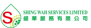 盛華服務有限公司 Logo